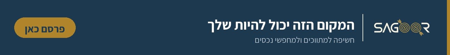 תוכן פרסומי